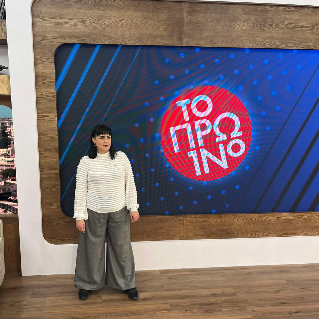 The Fish! Collection Shines on ANT1’s To Proino